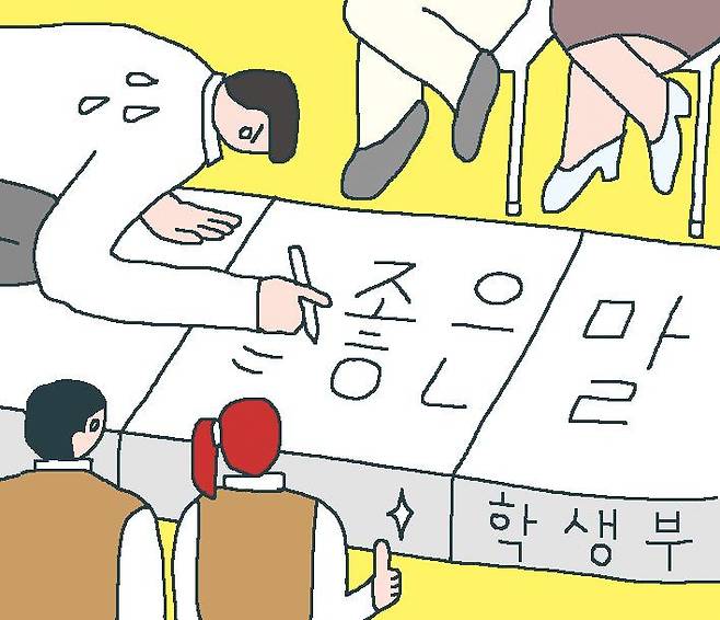 그래픽=신동준 기자