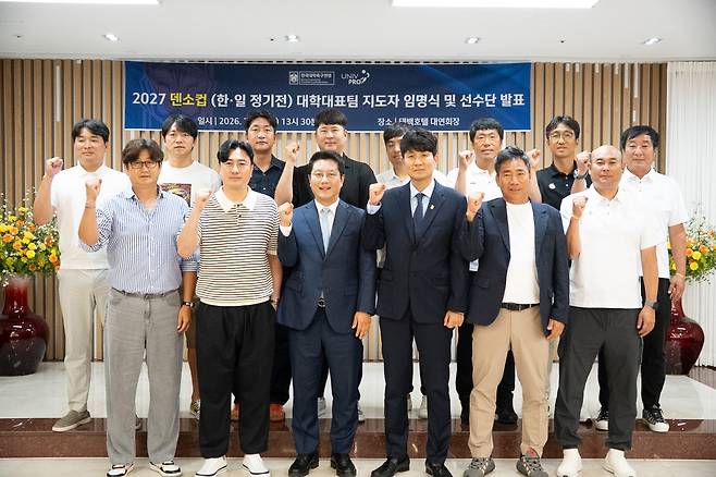 사진=대학축구연맹