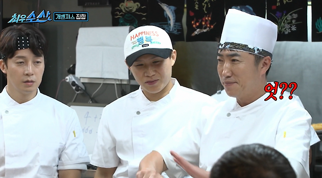 사진=MBC 예능 ‘최우수산’