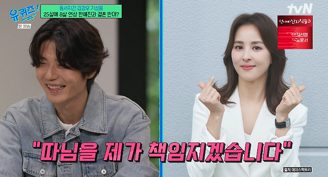 사진=tvN