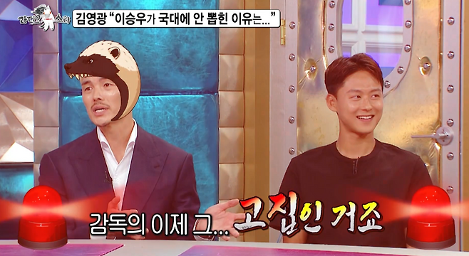 사진=MBC