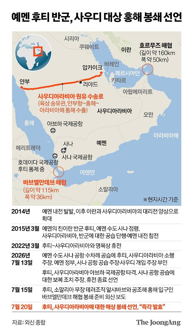 김영옥 기자