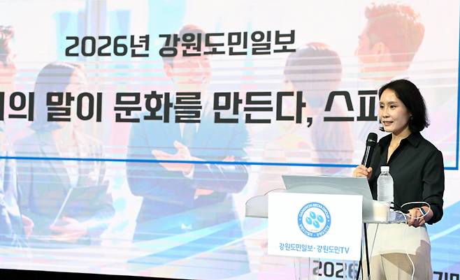 ▲ 김미주 FMVC 대표가 21일 춘천 하이테크 벤처타운에서 열린 굿리더 아카데미 강사로 참여, ‘리더의 말이 문화를 만든다’를 주제로 강연했다.  서영 기자