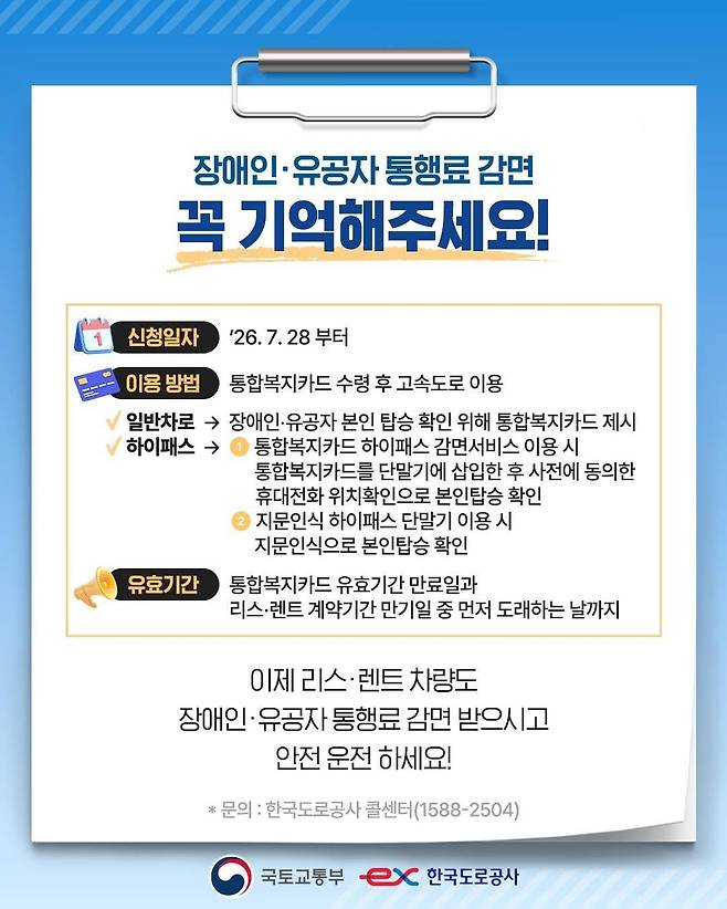 국토교통부