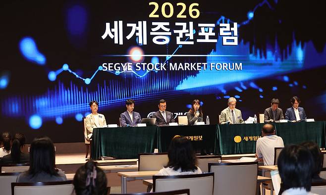 22일 서울 여의도 KRX 한국거래소 컨퍼런스홀에서 세계일보 주최로 열린 ‘2026 세계증권포럼’에서 패널들이 토론을 하고 있다. 남정탁 기자