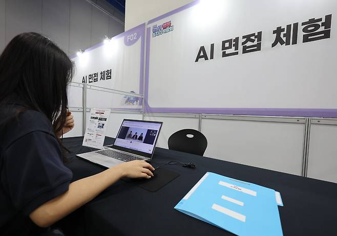 지난 15일 서울 강남구 코엑스에서 열린 '2026 강남구 행복 일자리 박람회'를 찾은 구직자가 AI 면접 체험을 하는 모습 ⓒ연합뉴스
