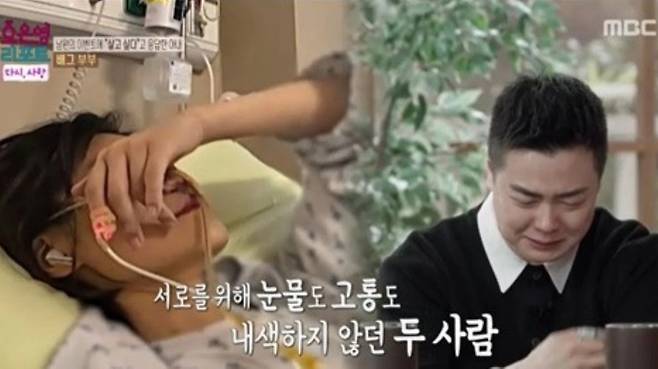 사진 = MBC 방송 화면