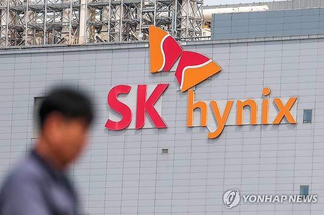 SK하이닉스 이천캠퍼스 [연합뉴스 자료사진]