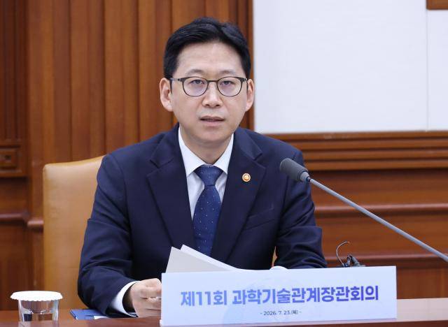 배경훈 부총리 겸 과학기술정보통신부 장관이 23일 서울 종로구 정부서울청사에서 열린 과학기술관계장관회의에서 발언하고 있다. [사진=연합뉴스]