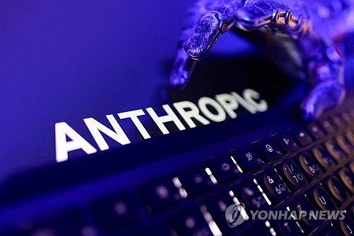 연합뉴스 사진 제공