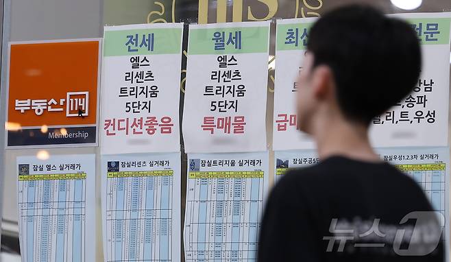 서울 시내 공인중개사에 붙은 전·월세 매물 안내문. 2026.7.15 ⓒ 뉴스1 김성진 기자