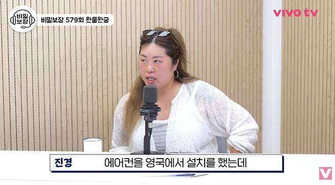 유튜브 '비보티비'