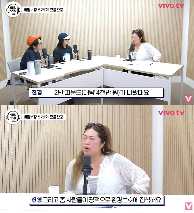 유튜브 '비보티비'