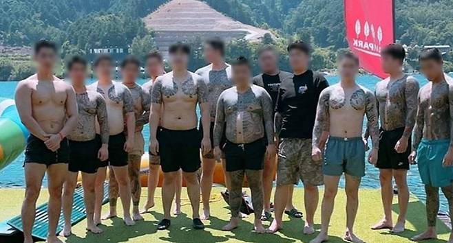 2021년 8월 폭력범죄단체 A파의 단합대회 사진. 서울경찰청 광역범죄수사대 제공