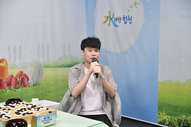 결승 1국을 내준 기민찬 3단이 2국에서 반격에 성공, 승부를 최종 3국으로 이끌었다. 한국기원 제공