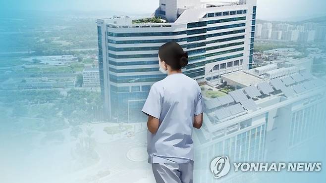 [연합뉴스]
