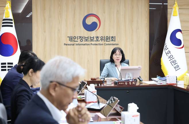 송경희 개인정보보호위원회 위원장이 22일 오후 서울 종로구 정부서울청사에서 제14회 위원회 전체회의를 주재하고 있다. /사진=뉴시스