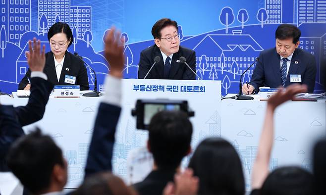 이재명 정부가 부동산정책 국민 대토론회에서 '똘똘한 한 채'를 겨냥한 세제 개편 의지를 강조했다. 사진은 이 대통령이 23일 오전 10시 서울 여의도 KBS 별관에서 부동산정책 국민 대토론회를 개최한 모습. /사진=뉴스1