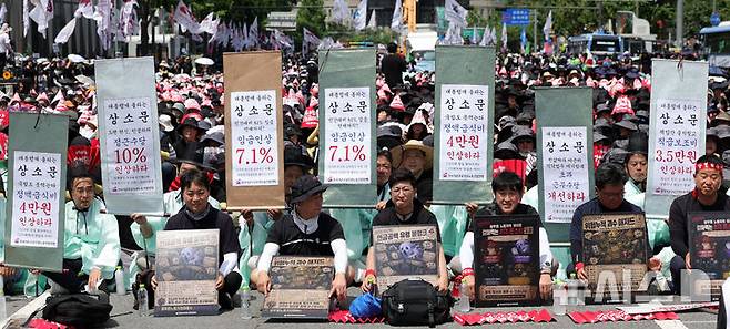 [서울=뉴시스] 홍효식 기자 = 지난 11일 오후 서울 중구 숭례문 인근에서 열린 공무원·교사 노동자대회에서 참석자들이 연금소득공백 해소와 임금 인상, 정치기본권 보장, 안전하게 일할 권리 보장을 촉구하고 있다. 2026.07.11. yesphoto@newsis.com