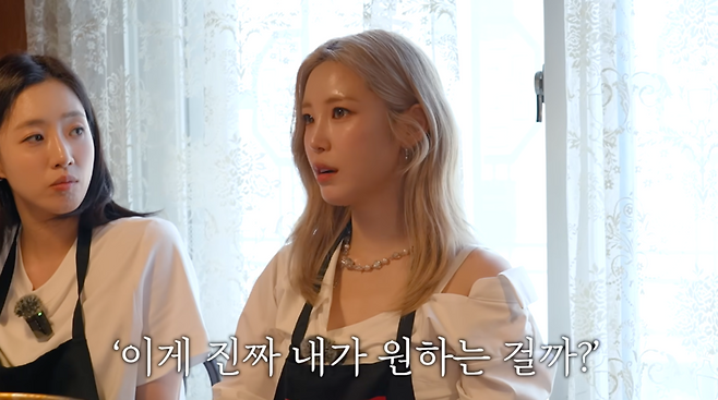 ▲ 시크릿 전효성. 출처|유튜브 채널 '함은정'