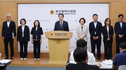 기자회견 갖는 박재범 남구청장 [손형주 기자]