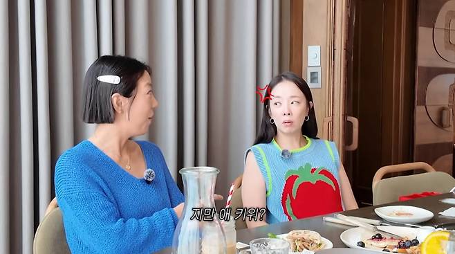 사진=박은영 유튜브
