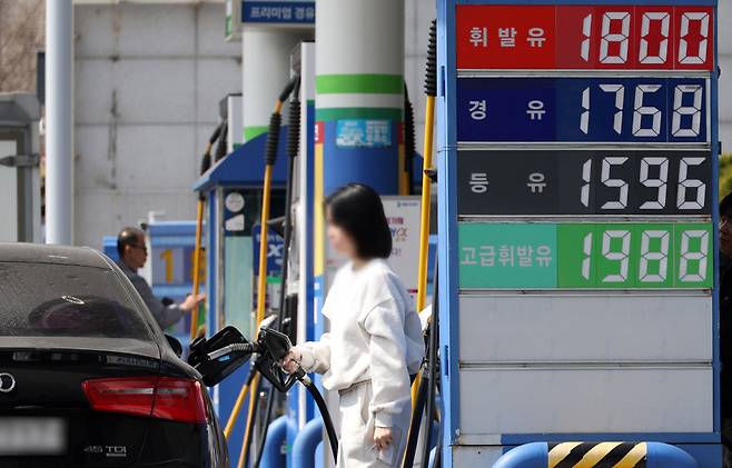석유 최고가격 동결 관련 이미지