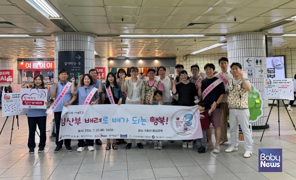 단체사진. ⓒ인구보건복지협회 서울지회
