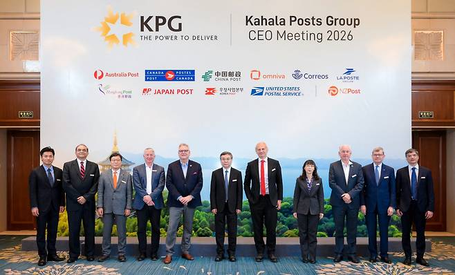 2026년도 카할라 우정그룹(Kahala Post Group) CEO 회의가 지난 23일(현지시간) 중국 항저우에서 열려 한국(박인환 우정사업본부장, 왼쪽 세번째), 미국, 호주 등 세계 선진 11개국 우정사업 최고책임자들이 기념촬영을 하고 있다. (사진=우정사업본부)