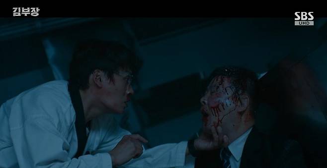 출처:SBS '김부장'