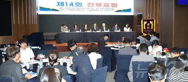 허강무 전북대학교 공공인재학부 교수가 24일 전북 전주시 시그니처 호텔에서 열린 제14회 전북포럼에서 좌장을 맡아 종합토론을 진행하고 있다. ⓒ 뉴스1 유경석 기자