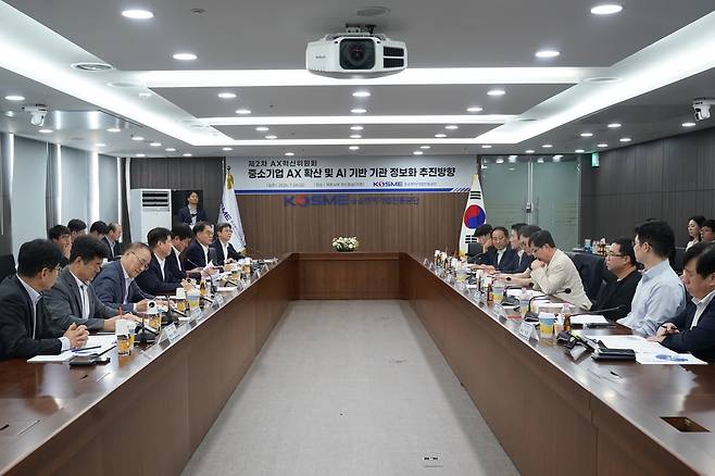 24일 서울 양천구 중소벤처기업진흥공단 사옥에서 제2차 AX혁신위원회가 진행되고 있다. (중소벤처기업진흥공단 제공)