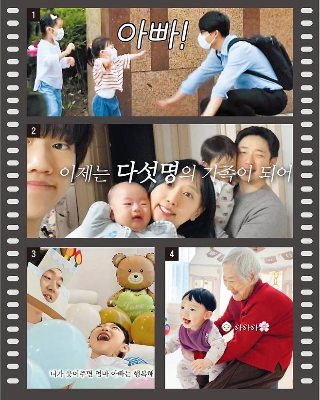 ❶지난해 대상을 받은 김형준씨 가족 영상(작품명 'Thank you')의 한 장면. 두 딸 그린·하린이가 퇴근하는 아빠에게 달려가 안기고 있다. ❷재혼 가정이 행복한 가족으로 거듭나는 과정을 담아 최우수상을 받은 서민호씨 가족의 영상(작품명 '처음부터 가족은 아니었지만'). ❸우수상을 받은 김상건씨 가족의 영상(작품명 '행복한 우리 가족'). 지체 장애를 앓는 아들 시온이의 일곱 번째 생일 파티 장면을 담았다. ❹유튜브 인기상 1위를 차지한 김현지씨 가족의 영상(작품명 '왕 할머니 사랑'). 외증조할머니를 반가워하는 아이의 모습을 담았다.