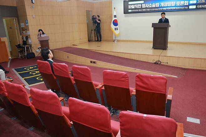 23일 더불어민주당 홍기원 의원 등 민주당 12명 의원과 함께 연 '범죄피해자가 바라보는 바람직한 형사소송법 개정방향 토론회'에 대다수 의원들이 불참했다. 연합뉴스
