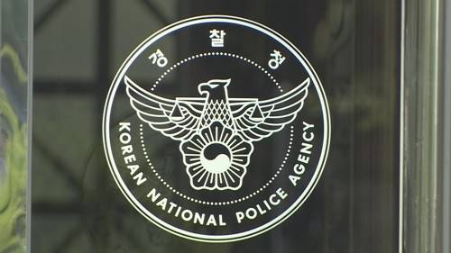 이언주 더불어민주당 의원을 합성한 음란물을 제작해 사회관계망서비스(SNS)에 게시한 혐의를 받는 전 더불어민주당 당원이자 기업인인 60대가 검찰에 송치됐다. [연합뉴스]