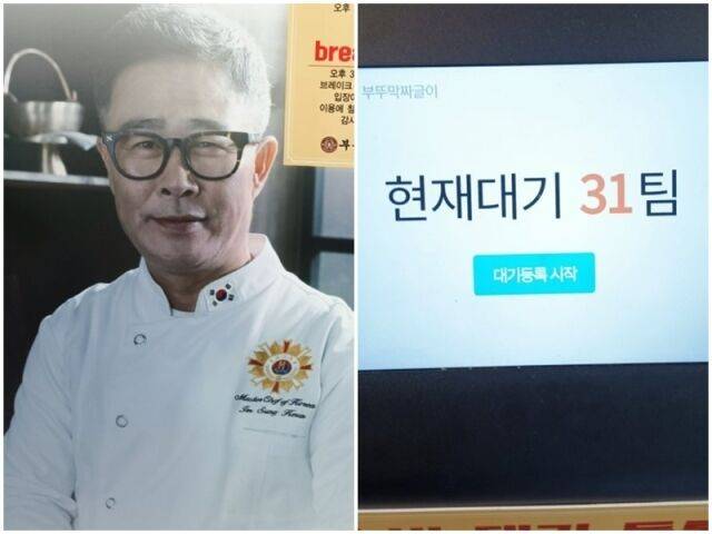 임성근./온라인 커뮤니티