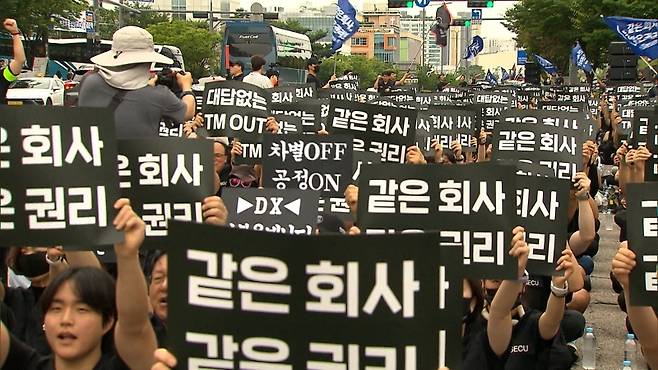 KBS1 ‘추적 60분’ 1466회