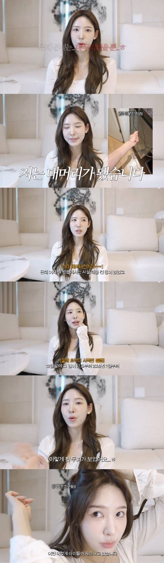 이나연/사진=이나연 유튜브
