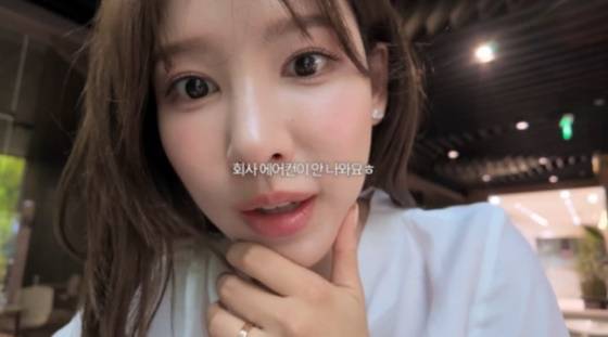이나연/사진=이나연 유튜브