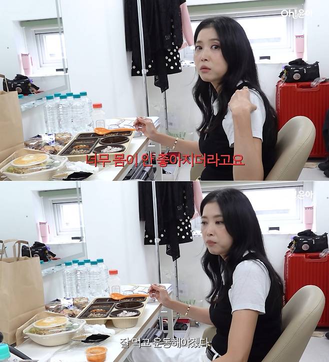 Actress Oh Yoon-ah recently revealed that she has gained 6 kg due to deteriorating health and a chronic condition. On her YouTube channel Oh! Yoon-ah, she explained that, unlike in the past, she is now improving her eating habits and exercising regularly to maintain her health.Oh Yoon-ah revealed that while she used to eat in the waiting room before filming, she now makes sure to eat to maintain her stamina. She explained that weight gain was necessary due to health issues such as a decline in physical condition and symptoms of a dislocated arm.She added that she is regaining her health through a protein-rich diet and exercise. She shared an update with a laugh, noting that while her health has improved, the weight she gained isnt coming off easily.Meanwhile, Oh Yoon-ah recently announced her remarriage on her YouTube channel and has been receiving an outpouring of support from the public.