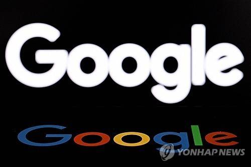 구글 로고 [AFP 연합뉴스 자료사진. 재판매 및 DB 금지]