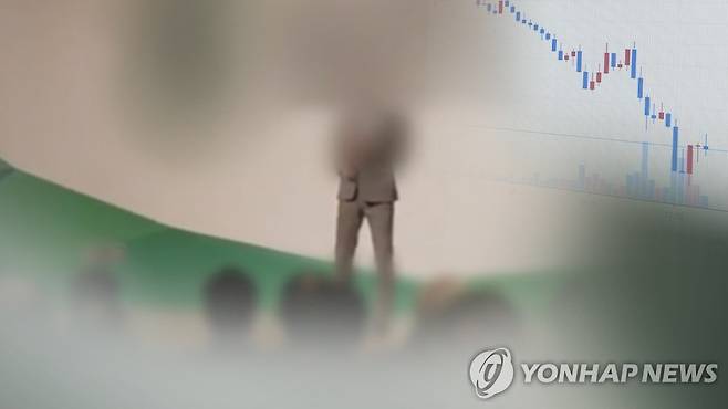 코인 사기. 위 사진은 기사와 직접 관련이 없습니다. [연합뉴스TV 제공]