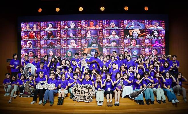 코이카 글로벌 서포터스 '위코' 8기 발대식 참석자들 (성남=연합뉴스) 24일 오후 경기 성남시 코이카 본부에서 열린 '코이카 글로벌 서포터스 위코(WeKO) 8기 발대식'에서 참석자들이 기념 촬영을 하고 있다. 2026.7.24 [코이카 제공. 재판매 및 DB 금지]