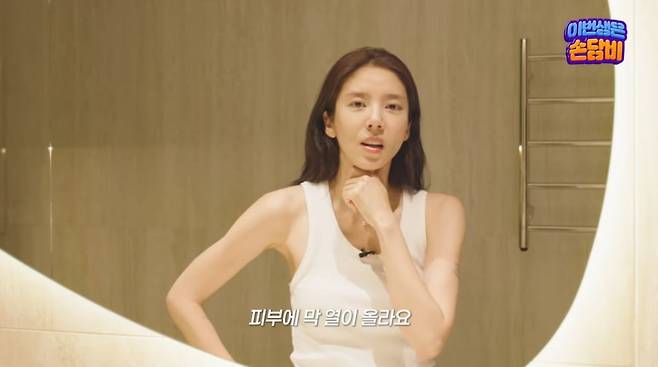 사진=손담비 유튜브