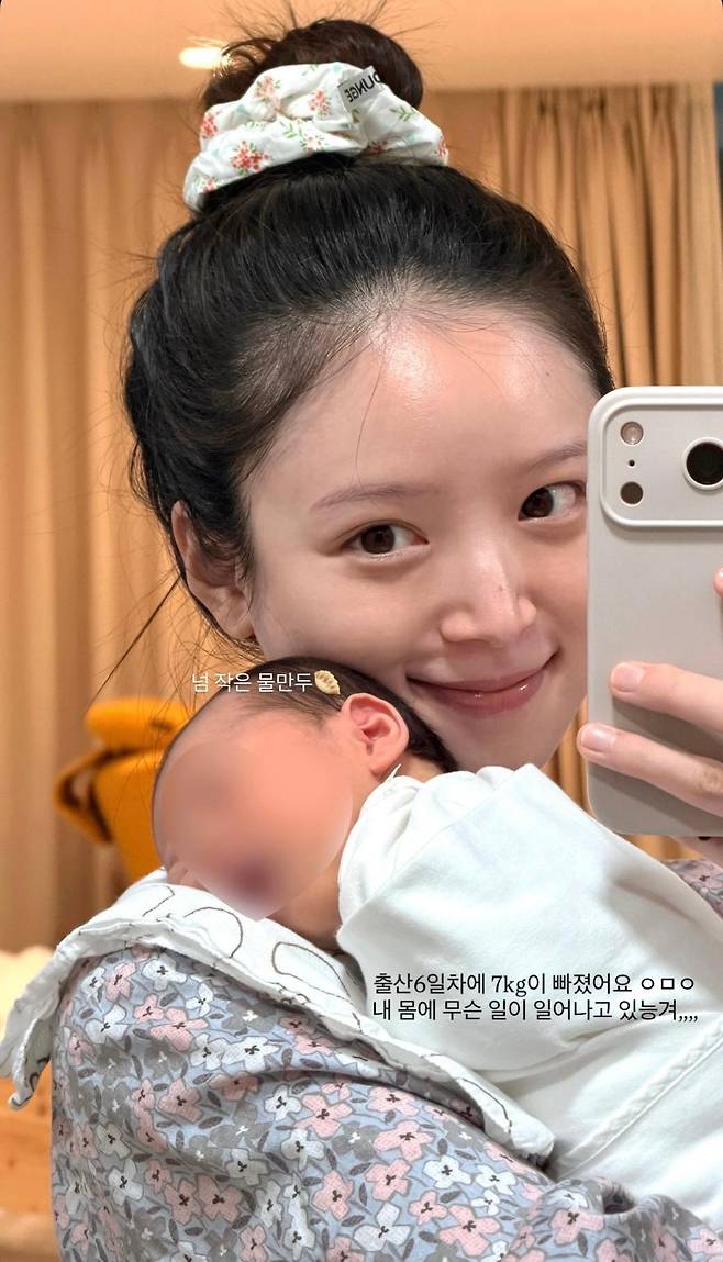 출처:김지영 SNS