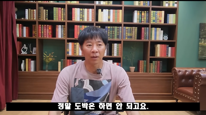 사기 혐의로 재판에 넘겨져 항소심에서 감형받은 전직 프로야구 선수 임창용씨가 도박의 폐해를 고백하고 대중들에게 사죄했다. 유튜브 캡처