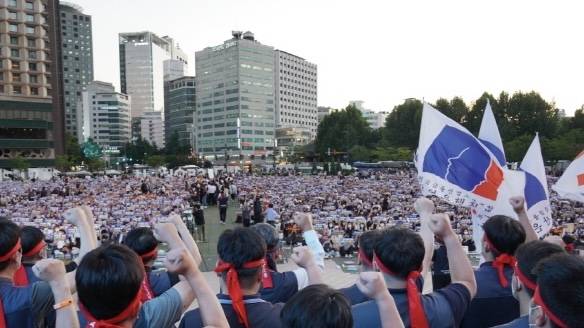 전국금융산업노동조합 집회 모습. (한국노총)