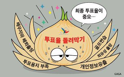 끝은 어디인가