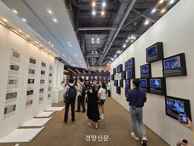‘대한민국관’ 전시 전경.   배문규 기자