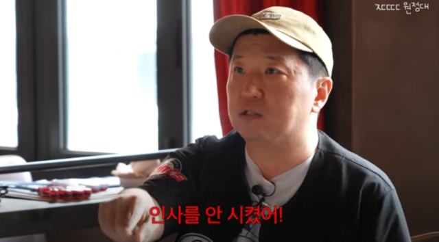25일 유튜브 채널 '하하PD'를 통해 공개된 '[ㅈㄸㄸ원정대6] 무한도전 VS ㅈㄸㄸ원정대' 영상에서는 정형돈이 게스트로 출연해 후배 코미디언들과 과거 방송가 분위기를 회상하는 시간을 가졌다./유튜브 채널 '하하PD'